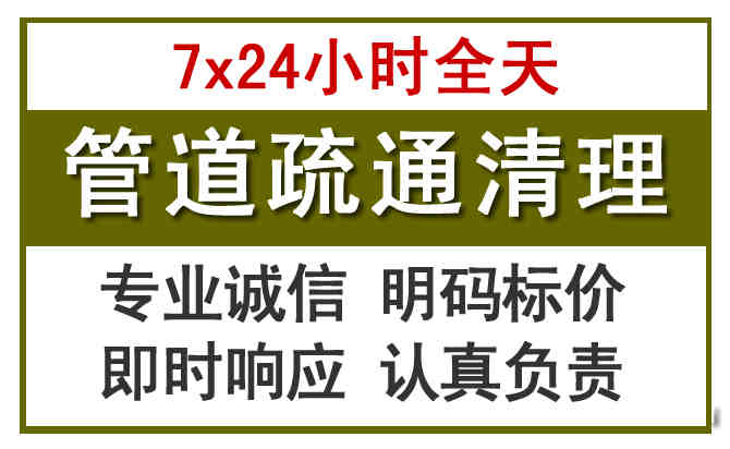 蒸湘沉淀池清理