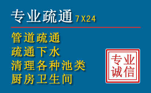 蒸湘科技助力下的2026年夏季窨井管道疏通的新特点