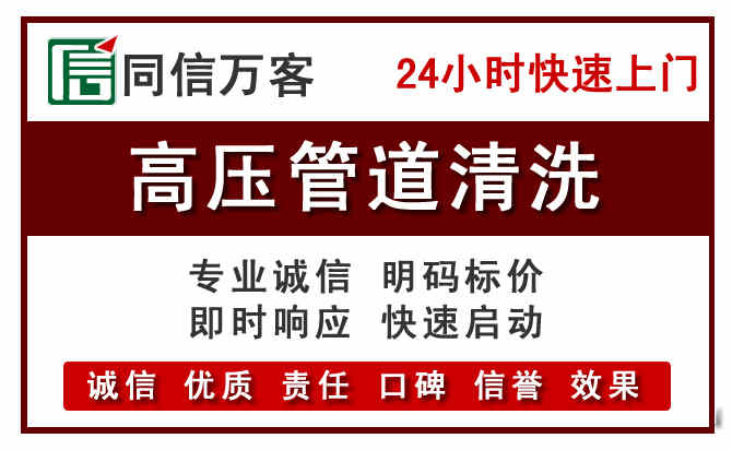 蒸湘河道清理